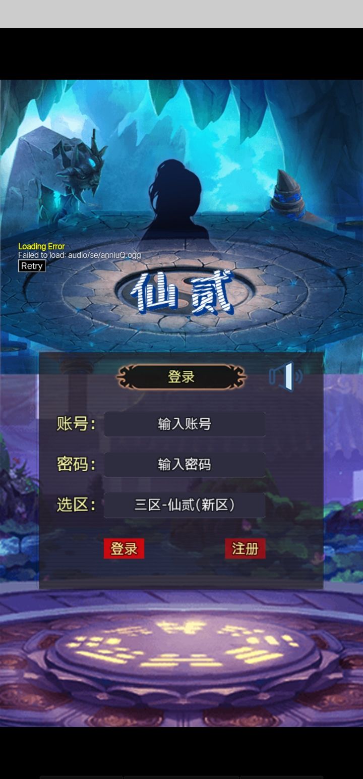 仙贰玩法攻略大全，新手少走弯路必看攻略[多图]图片1