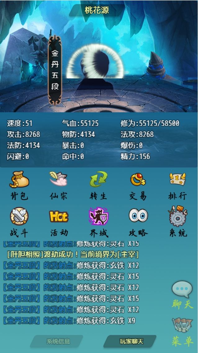 仙贰玩法攻略大全，新手少走弯路必看攻略[多图]图片2