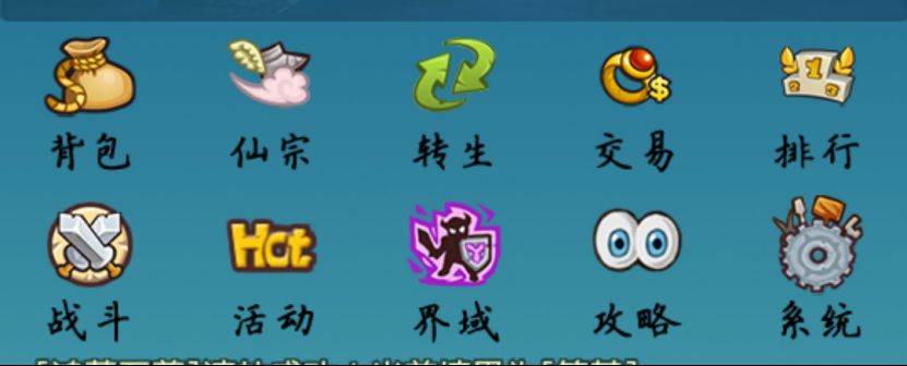 仙贰玩法攻略大全，新手少走弯路必看攻略[多图]图片3