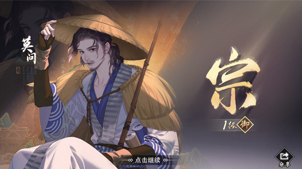 一梦江湖天下宗师炼药怎么打？天下宗师炼药打法攻略[多图]图片2