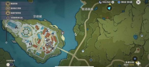 原神钓鱼点位在哪？ 原神钓鱼点位详细汇总[多图]图片2