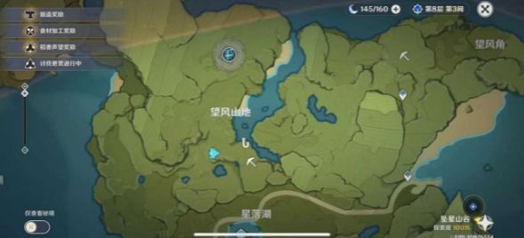 原神钓鱼点位在哪？ 原神钓鱼点位详细汇总[多图]图片3