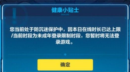 王者荣耀怎么改实名认证手机QQ？未成年QQ修改实名认证方法[多图]图片1