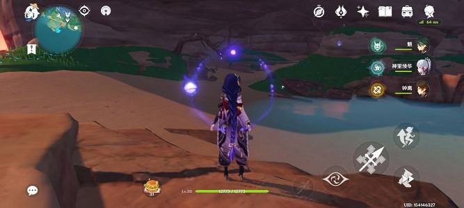 原神小卷婆婆占卜任务第二天怎么过？原神小卷婆婆占卜任务第二天过关攻略[多图]图片1