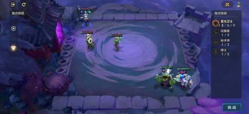 金铲铲之战造物之主通关攻略大全 造物之主第三关通关图文攻略[多图]图片1