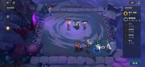 金铲铲之战造物之主通关攻略大全 造物之主第三关通关图文攻略[多图]图片3