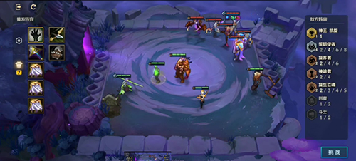 金铲铲之战痛苦魔女第二关怎么过？金铲铲之战痛苦魔女第二关通关攻略大全[多图]图片3