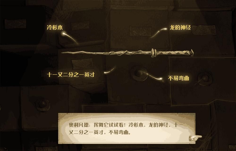 哈利波特魔法觉醒凤凰卡组推荐：凤凰卡牌搭配方案大全[多图]图片2