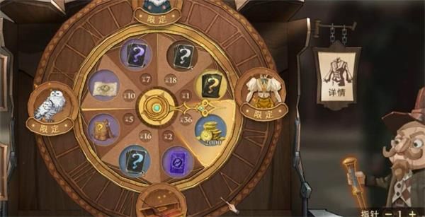 哈利波特魔法觉醒幸运值有什么用？幸运值提升方法介绍[多图]图片2