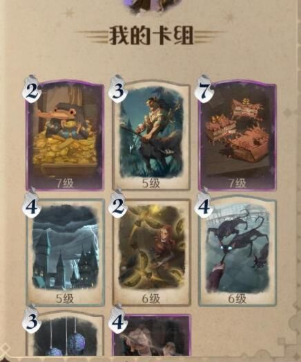 哈利波特魔法觉醒幸运值有什么用？幸运值提升方法介绍[多图]图片3