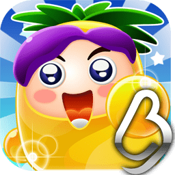 果宝特攻之全民酷跑