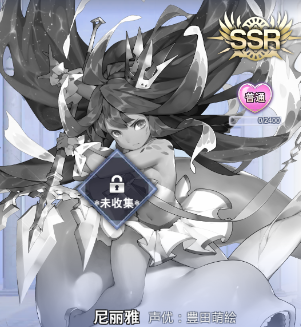 阿卡迪亚尼丽雅怎么样