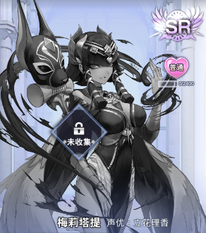 阿卡迪亚梅莉塔提怎么样