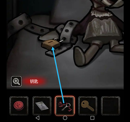 十三号病院第一章图片6