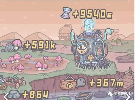 最强蜗牛时光机图片