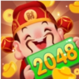 2048欢乐财神
