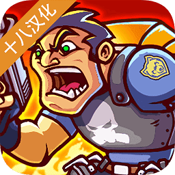 枪炮兄弟破解版