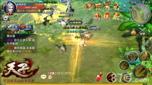 天子手游本国任务游戏截图2