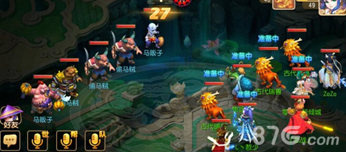 梦幻西游手游偷马贼