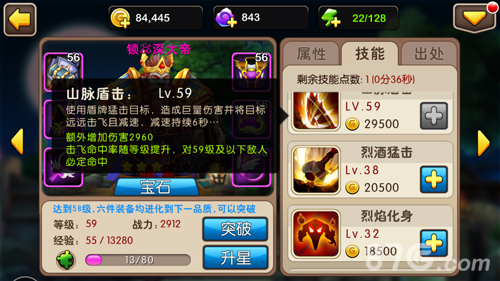 3-我叫MT2锁惢深大帝攻略 冰封破局英雄