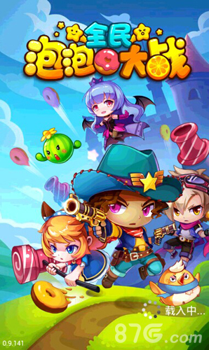 《全民泡泡大战》金币快速获得方法1