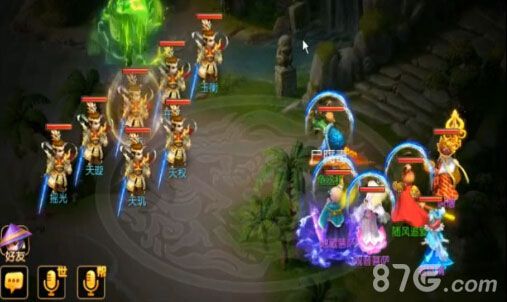 梦幻西游手游北斗七星阵