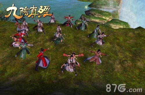 九阴真经手游截图