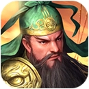 群雄三国志破解版