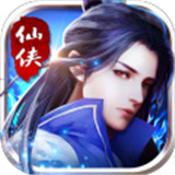 仙侠飞升录