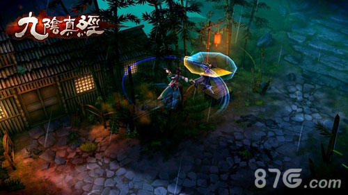 九阴真经手游截图