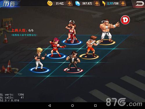 拳皇98终极之战ol截图