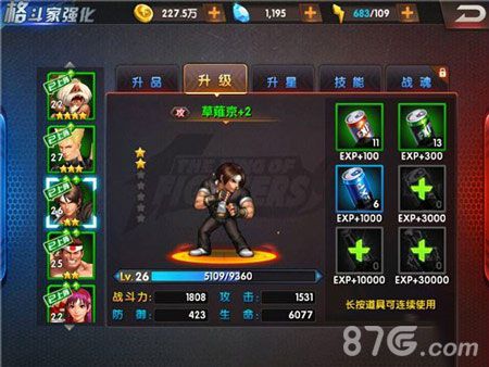 拳皇98终极之战ol草稚京