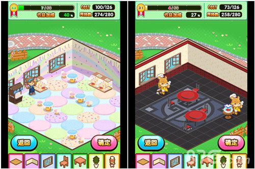 小熊料理餐厅布置截图2