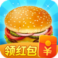指尖汉堡红包版