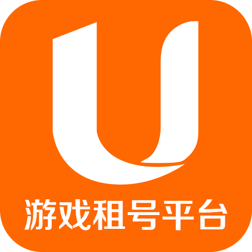 u号租平台