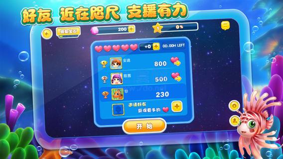 捕鱼游戏免内购