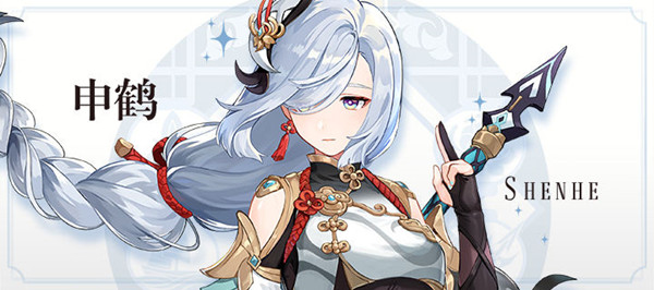 原神申鹤技能怎么样？新角色申鹤技能强度评估[多图]图片1