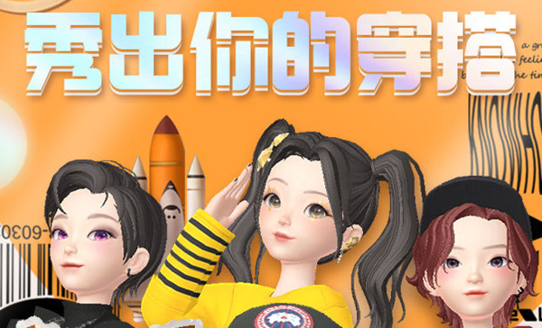 淘宝人生穿搭30关工装怎么过？第30关工装属性通关攻略[多图]图片1