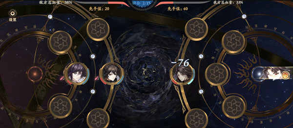 花亦山心之月怒气技怎么释放？怒气值释放技能图文攻略[多图]图片2