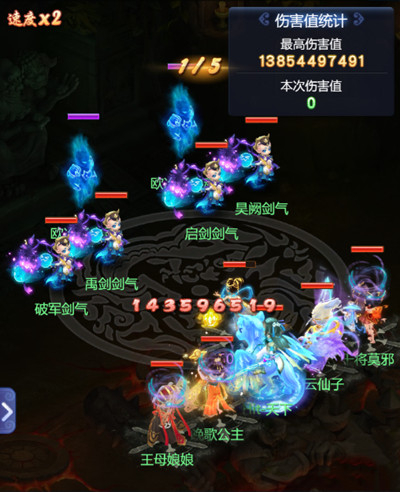 梦幻西游网页版小试牛刀欧冶子之灵攻略大全 欧冶子之灵小试牛刀通关阵容搭配攻略[多图]图片2