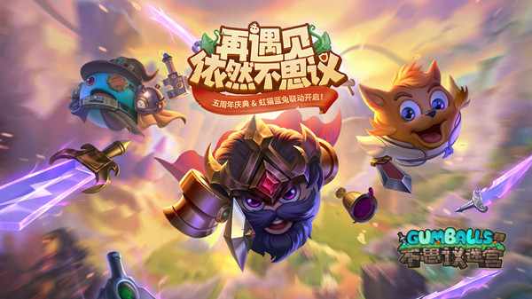 不思议迷宫神锻之地dp怎么做？神锻之地DP隐藏速刷通关图文攻略[多图]图片2