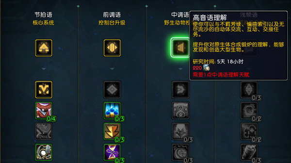 魔兽世界蜗牛坐骑怎么获得？WOW9.2蜗牛坐骑获取方法攻略[多图]图片2