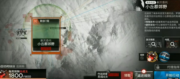 明日方舟小丘郡郊野剿灭低配攻略 剿灭委托小丘郡郊野通关打法参考[多图]图片1