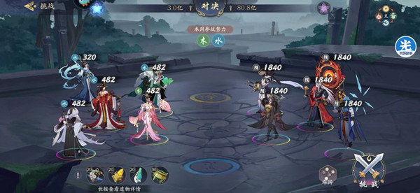 武林闲侠水木之塔怎么过？木水之塔全关卡通关阵容攻略[多图]图片1