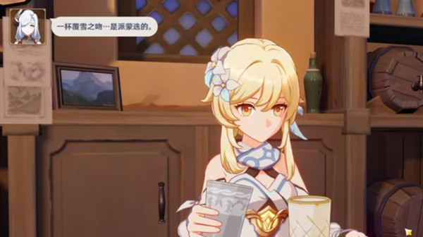 原神覆雪之吻配方是什么？覆雪之吻活动配方公式说明[多图]图片2