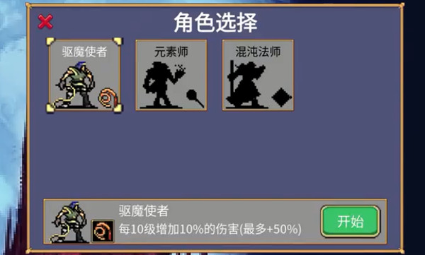 地下城割草攻略大全 新手入门少走弯路[多图]图片2