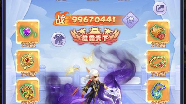 梦幻西游网页版月老求贤之路怎么打？月老求贤之路通关图文攻略[多图]图片1