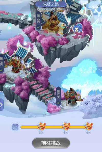 梦幻西游网页版月老求贤之路怎么打？月老求贤之路通关图文攻略[多图]图片2