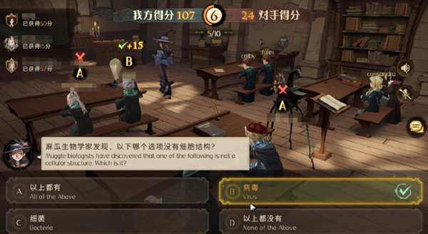 哈利波特魔法觉醒麻瓜研究课答案大全 麻瓜研究课题库正确答案汇总[多图]图片2