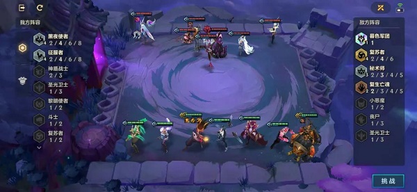 金铲铲之战冰霜魔女第三关怎么过-冰霜魔女第三关过关攻略 金铲铲之战冰霜魔女第三关怎么过-冰霜魔女第三关过关攻略